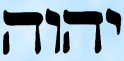 International Congregation Of Yahweh image
